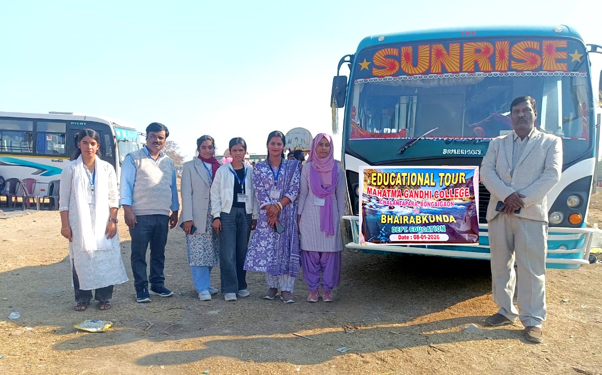 Bhairabkunda Educational Excursion